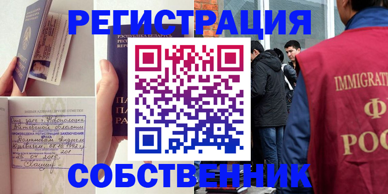 пропишу в квартире в Котовске